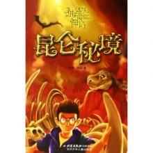 齐齐哈尔市消防救援支队组织开展战勤保障拉动演练