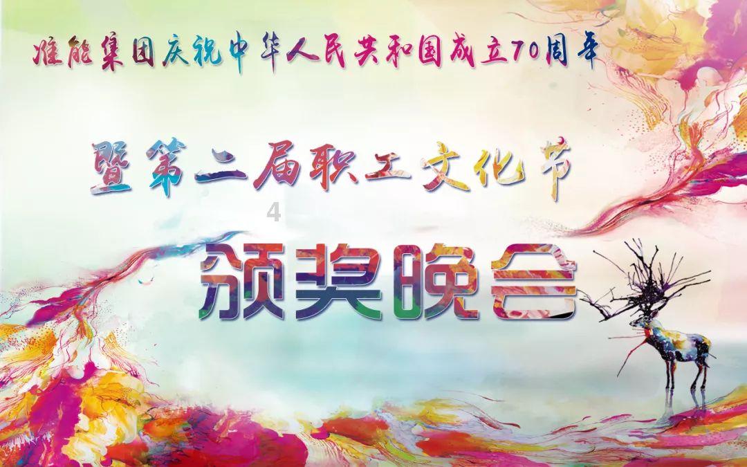 城隍镇四个项目集中签约