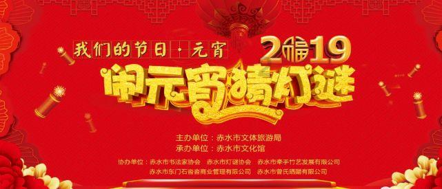 熊仔拼图