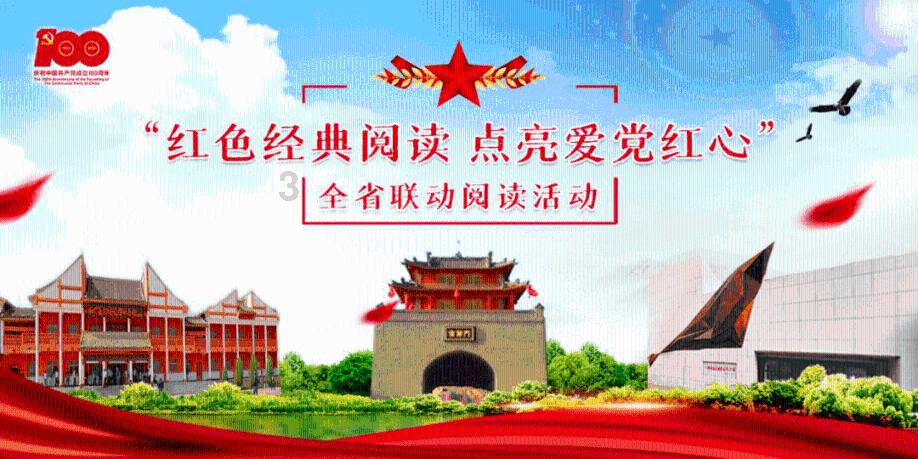 孺子书房 今日“悦”读 | 《阿Q正传》
