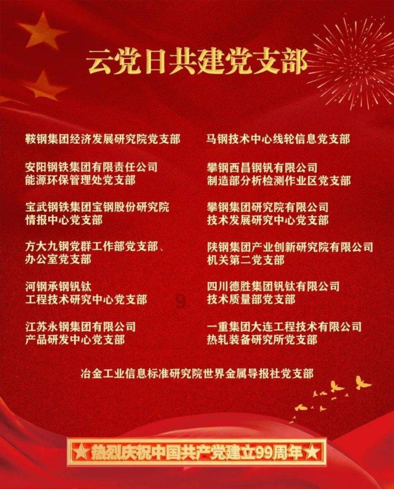 三小只僵尸的游戏时间9