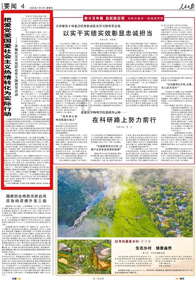 逃离废弃的城堡