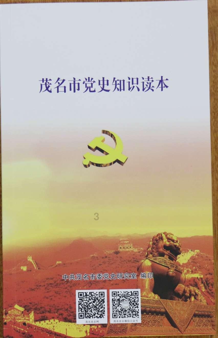 柴人决击